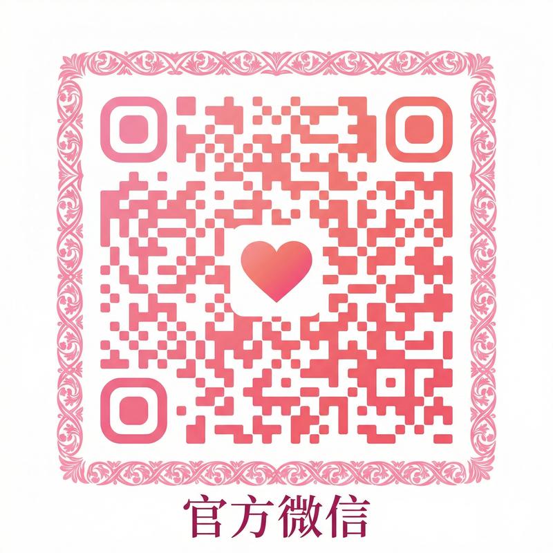 糖心vlog公众号二维码